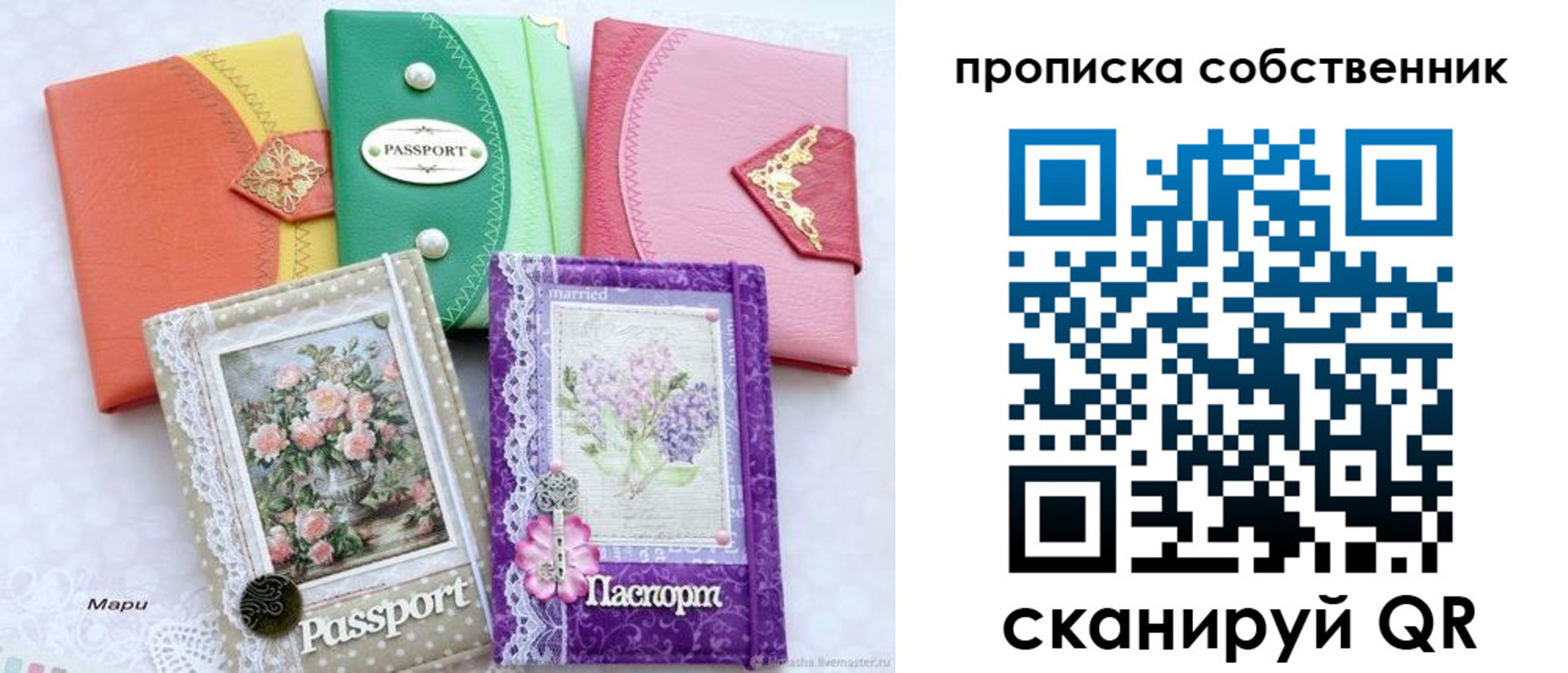 регистрация для школы в Южно-Сахалинске